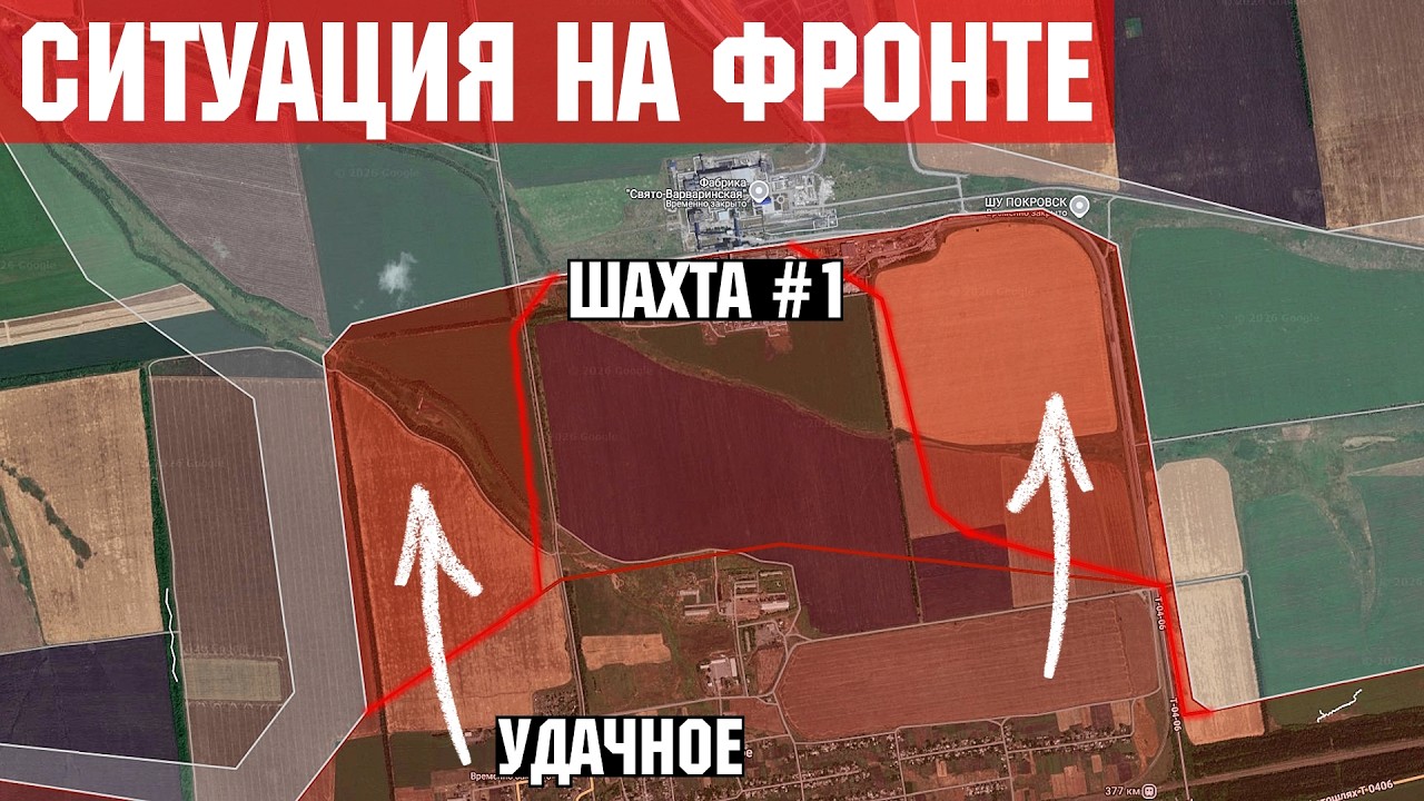 Ситуация на фронте: бои за шахту «Покровское». Контрнаступление ВСУ в Днепропетровской области.