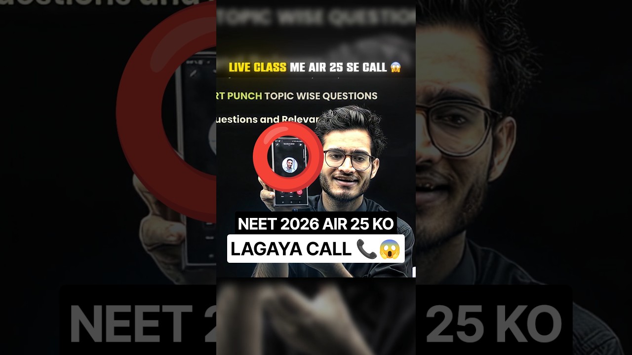Live Class me AIR 25 se call kiya ☠️🔥#physicswallah #air25 #neet2026