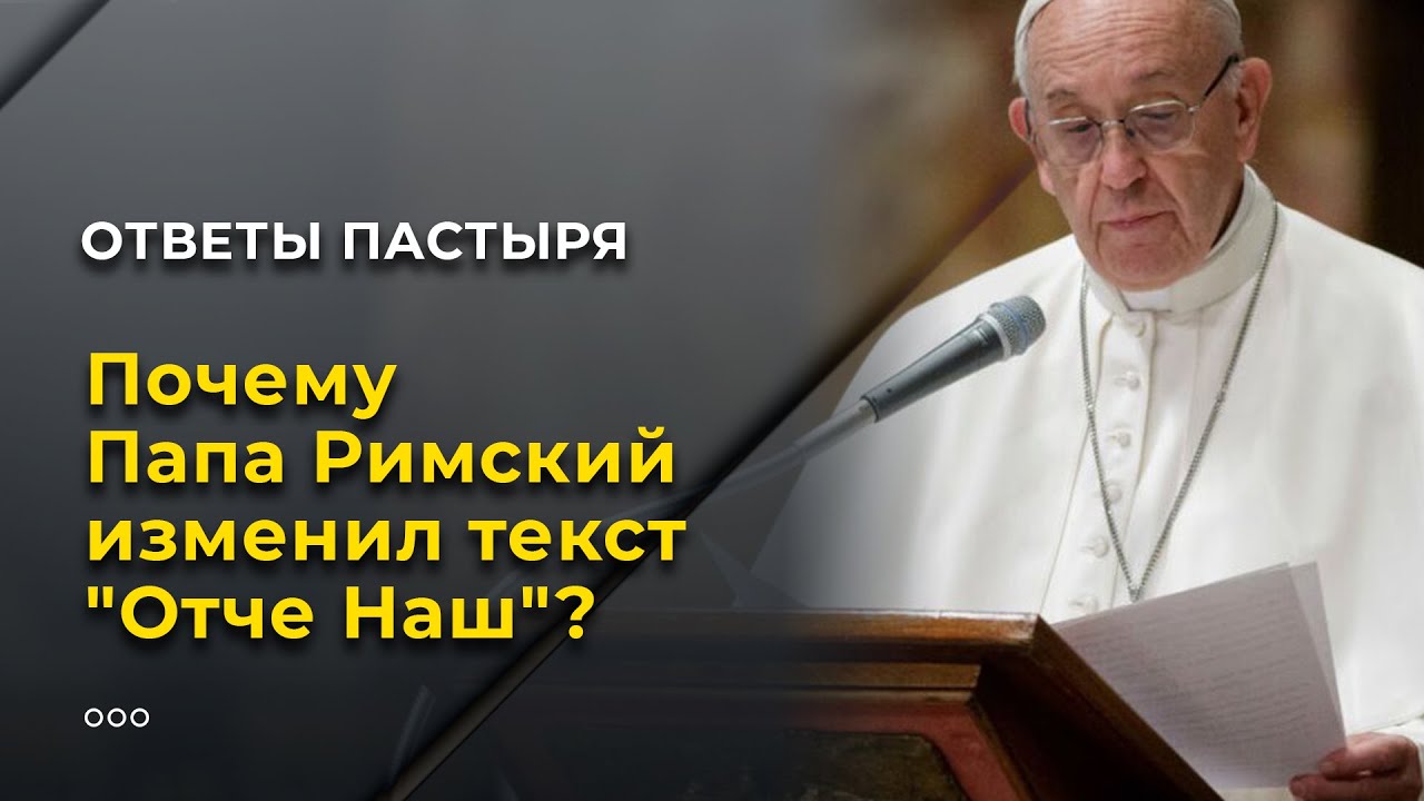Папа турбина туриста текст