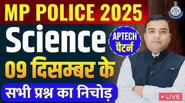 MP Police Constable 2025 | परीक्षा पैटर्न पर आधारित | MP Police Constable Science | Deepak Rathore