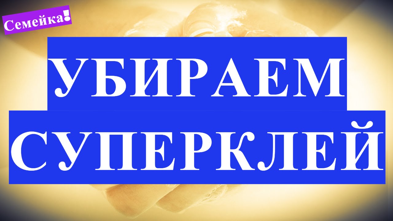 Журнал Вдохновение Рукодельницы 92 Журнал Вдохновение Рукодельницы 10
