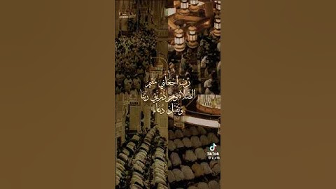 #القارئ عبدالله الجهني،،، #القرآن_الكريم اكتب شيء تؤجر عليه #لايك