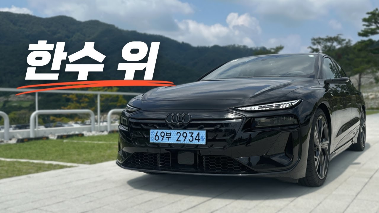 BMW 벤츠보다 한수 위...A6 이트론 리뷰