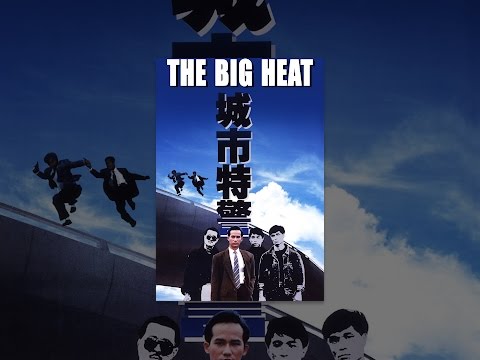 The Big Heat [English-Language Version]