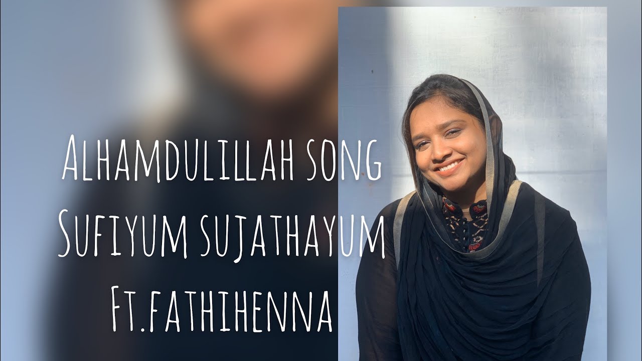 #alhamdulillahsong