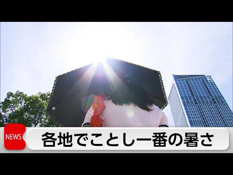 Extreme Heat Across the Country: Tokyo Records First Day Over 35°C
