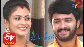 Nenu Sailaja | Song Promo | 1st January 2020 | ETV Plus