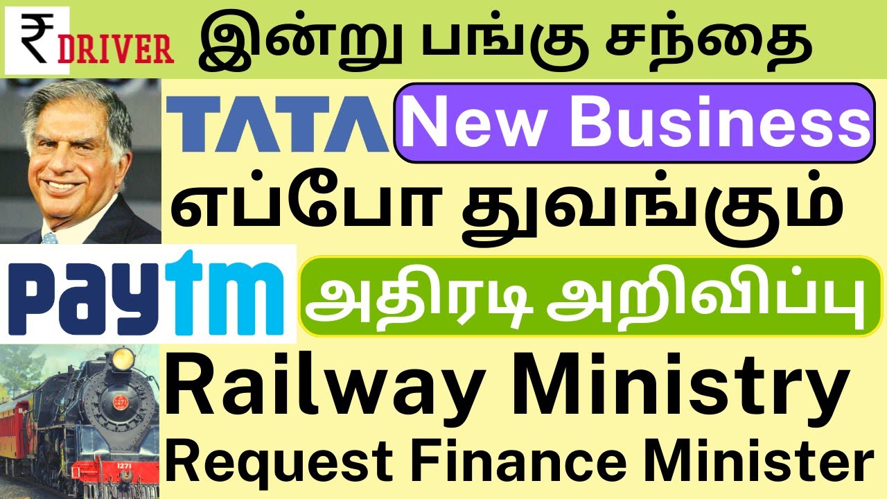 Paytm Buyback news Today share market news Tamil share market stock news infosys Canara Bank news