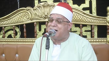تلاوة في منتها الجمال والروعه للشيخ محمد حامد السلكاوي ليلة قرانيه اكثر من رائعة