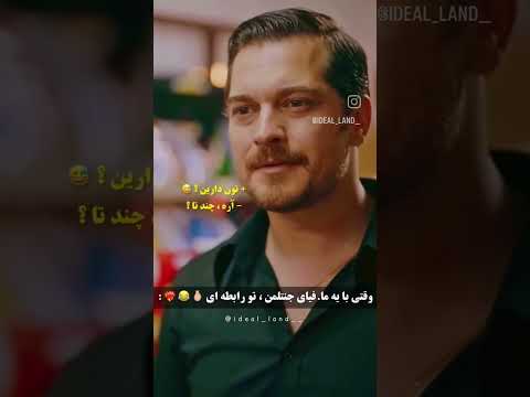 سریال اشرف رویا      مسلسلات تركية