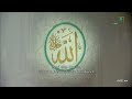 سورة المدثر كاملة من تهجد رمضان 1444هـ للشيخ أ د ياسر الدوسري