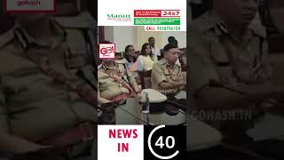 CM D.K. SHIVAKUMAR CHAIRS FIRST OFFICIAL MEETING AT VIDHANA SOUDHA | TOP OFFICIALS ATTEND