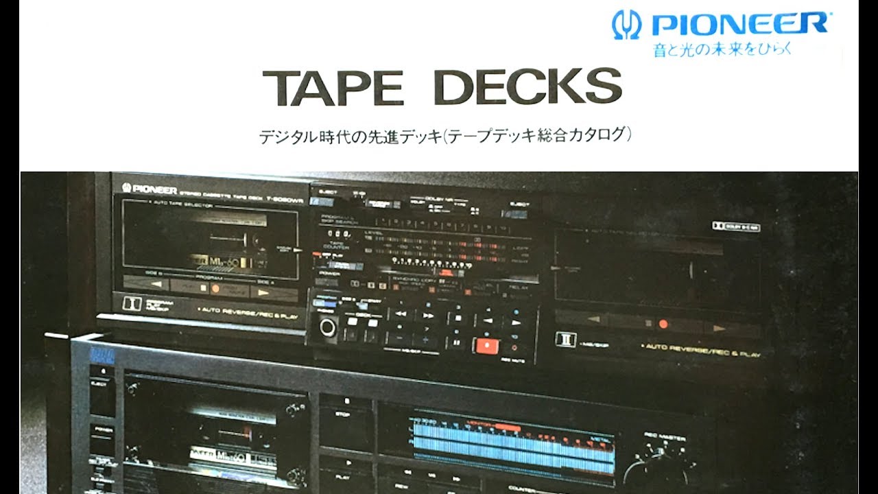 PIONEER T-9090WR CT-A9 etc テープデッキ総合カタログ 1985年２月