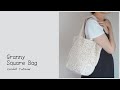 【100均糸】かぎ針編みモチーフバッグの作り方/Granny Square Bag Crochet Tutorial/How to Crochet a Daisy Tote Bag
