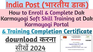 How to Enroll & Complete Dak Karmayogi Soft Skill Training at Dak Karmayogi Portal ? screenshot 2