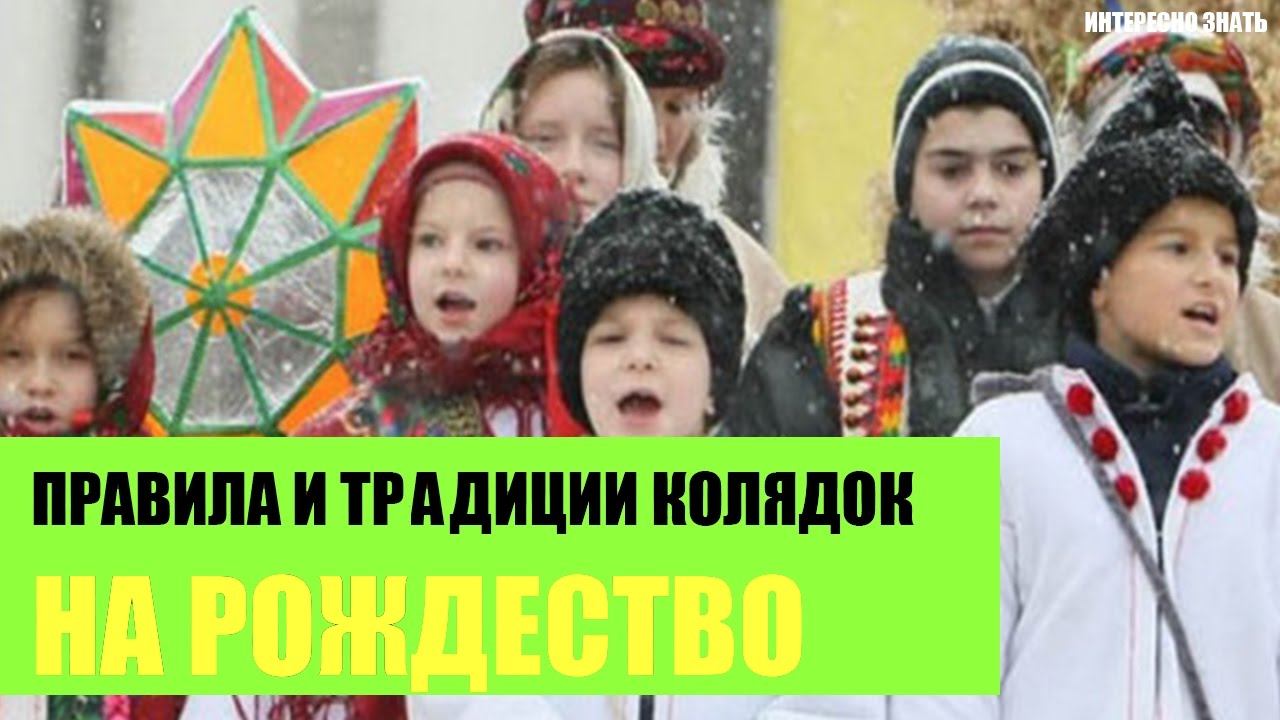 Смотреть видео