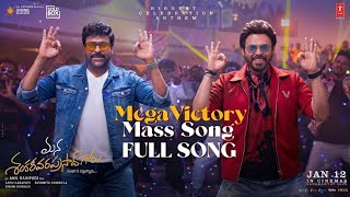 New Song M Song Mana Shankaravaraprasad Garu Chiranjeevi, Nayanthara L Bheems ,Anil Ravipudi