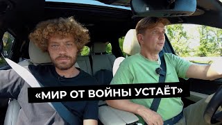 Варламов и Кучер про уникальную российскую черту