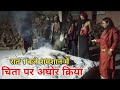 Haridwar Kumbh 2021 ॥ रात के घने साऐ में अघोरी क्या करते हैं शमशान में॥ रात 1 बजे का विडियो
