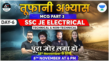 MCQ PART 3 तूफानी अभ्यास | SSC JE Electrical (Tech & Non-tech) | Ranjan Sir