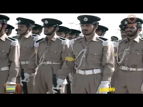 HD ١٩٩٣م جودة عالية مقطع 3 من حفل تخريج الدفعة ٢١ طلبة ضباط وزارة الداخلية والزمن الجمييل