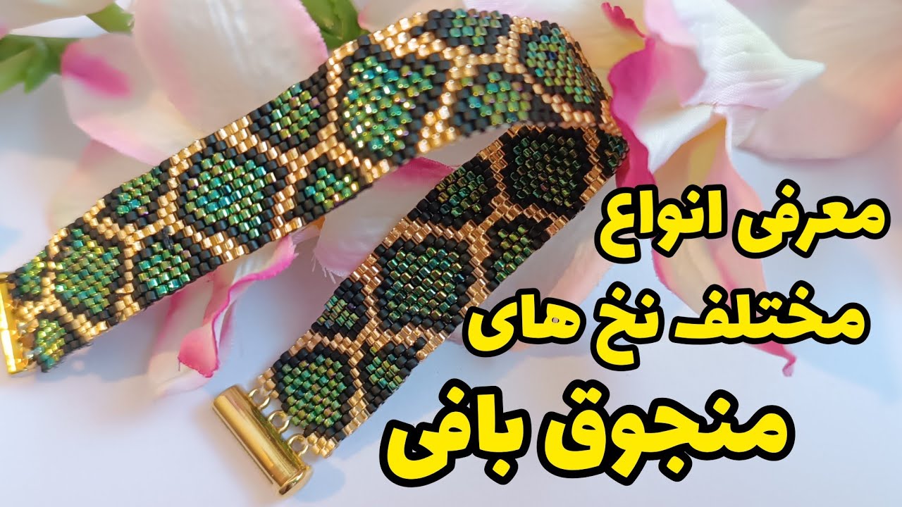 Знакомство с различными типами игл и ниток для бисероплетения, а также полное объяснение использо...