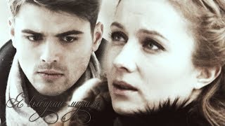Ради любви я все смогу "Маша и Костя" Я выбираю мираж (Fan videos) Ради любви я все смогу "Маша и Костя" Я выбираю мираж (Fan videos)