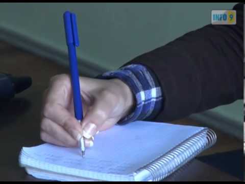 ახალგაზრდული ბიურო  ოზურგეთში