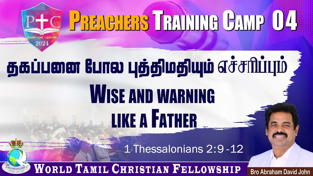 Wise and warning like a Father