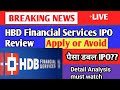 HDB Financial IPO | HBD IPO Analysis Apply or Avoid | HBD financial service IPO GMP | HBD IPO Review