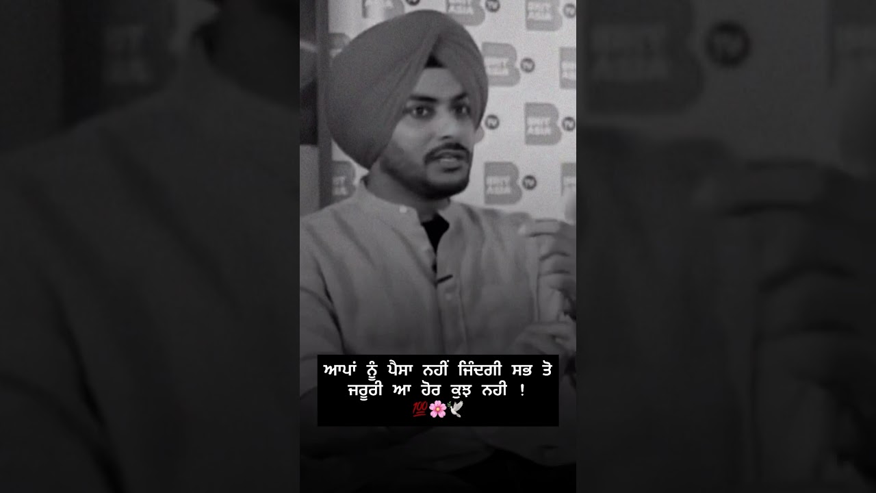 ਆਪਾਂ ਨੂੰ ਪੈਸਾ ਨਹੀਂ ਜਿੰਦਗੀ ਸਭ ਤੋ ਜਰੂਰੀ ਆ ਹੋਰ ਕੁਝ ਨਹੀ 💯🌸🕊️ #viral #love #wahguru #shortsviral #paath