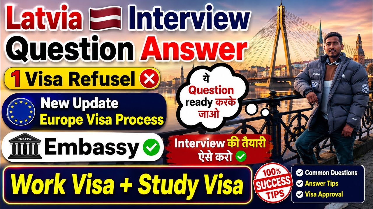 Latvia 🇱🇻 Interview Questions answer || visa Refuse work visa & study ...