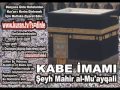 Saffat Suresi [TAMAMI] - Kabe imamı Şeyh Mahir al Mu'ayqali