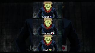 Gambare Gambare Sukuna Different Voice