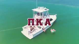 PIKE at USF Fall 2017 RUSH Video