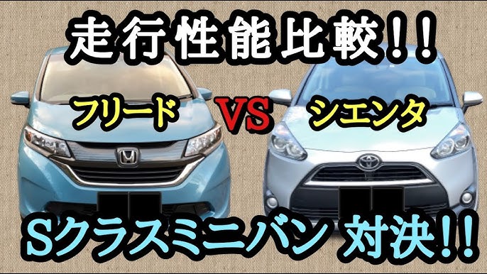 フリード4wdガソリン車の高速加速は Hybridと加速力の比較検証 Youtube