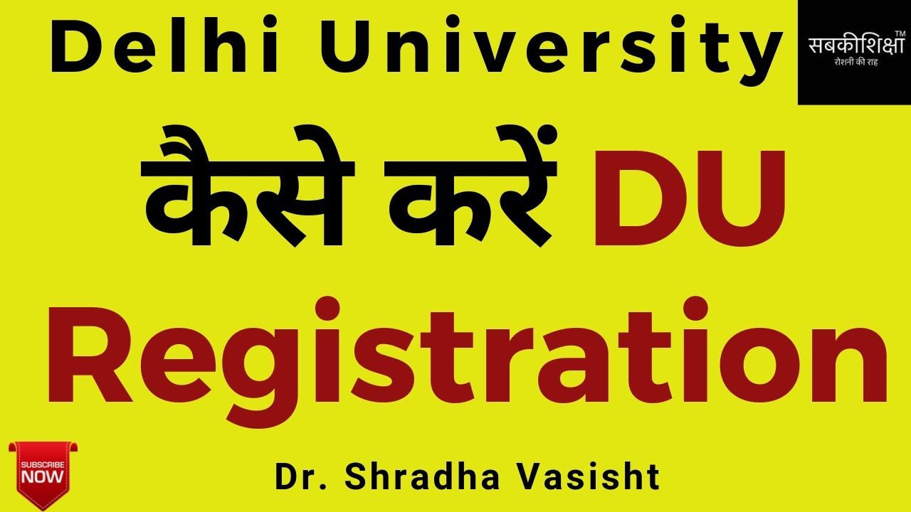 Delhi University Admission 2019||Delhi University Admission||Delhi University Form 2019|DU Admission