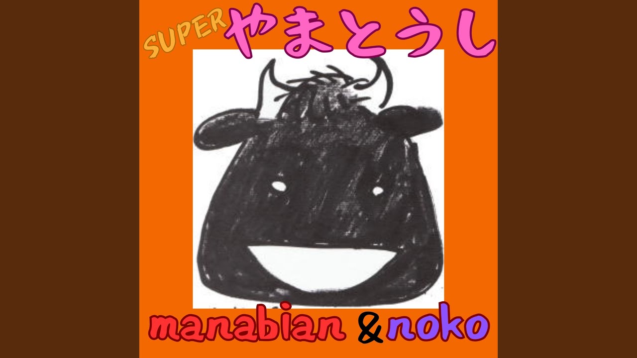Watch オープン・マ・インド on YouTube Watch オープン・マ・インド on YouTube