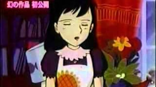 Download Lagu Yuki no Taiyoo Promo MP3