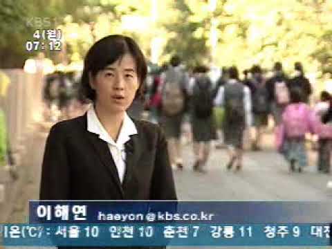 2004년 뉴스 국사이해도 낮다