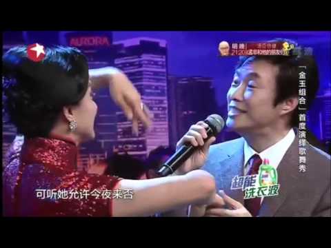 月下待杜鹃不来 (费玉清 金星)
