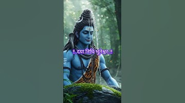 Shiv AmritDhara bhajan status ❣️🙏☘️ bholenath status ! mhadev status ❣️#mahadevstatus #shortsfeed