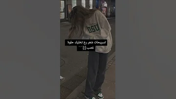 تسريحات شعر تخليك حلوة غصب 