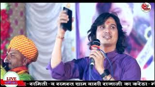 इस पापी युग में कोई नहीं गो माता का रखवाला/#भगवत_सुथार_भजन #भगवत_सुथार