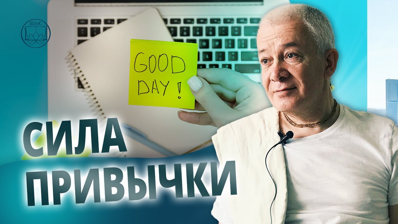 Сначала как яд, потом как нектар: Привычки, ведущие к настоящему счастью. Чайтанья Чандра Чаран