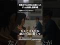 発見までに20年以上掛かったゲームの隠し要素3選