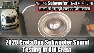 Creta 2020 One Subwoofer enough or not
