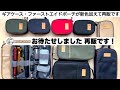 新色が加わってギアケース・ファーストエイドポーチ再販です！【キャンプギア開発】