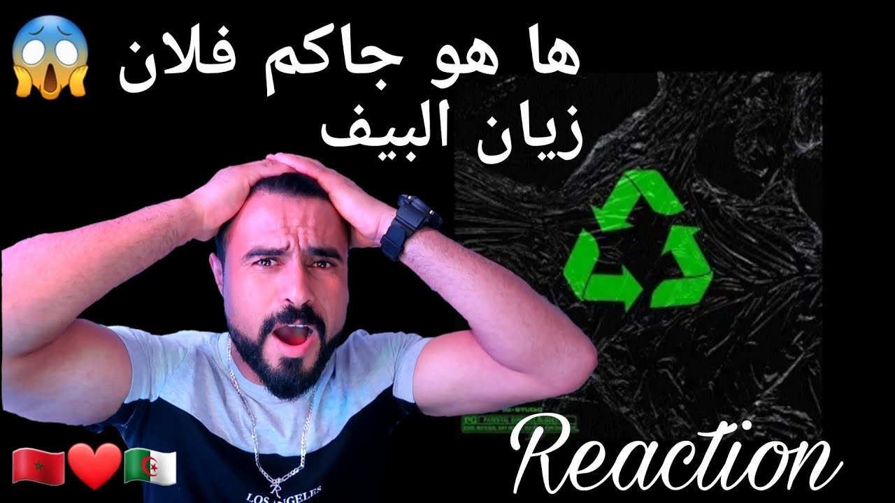 Flenn - Recyclage (CLASH !!! )(Reaction) 🌶🌶ها هو جا لي بغيتو وااااو 🇲🇦🌹🇩🇿