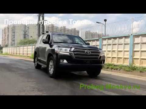 Корректировка пробега TOYOTA PRADO